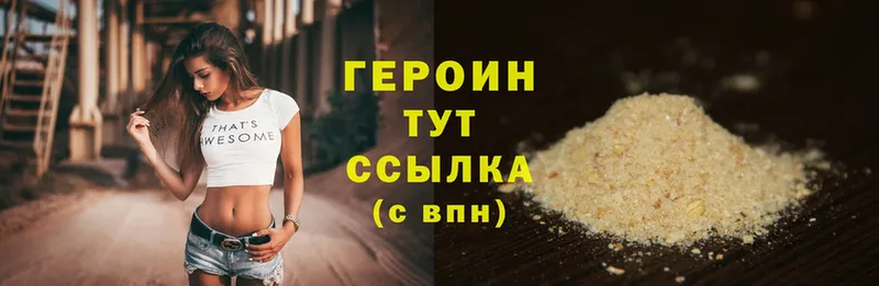 где найти наркотики  Кущёвская  Героин Heroin 