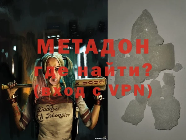 мефедрон VHQ Верея