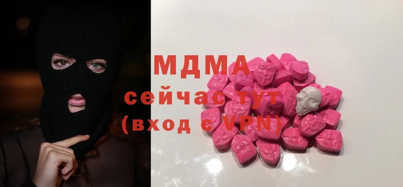 где купить наркоту  Кущёвская  MDMA Molly 