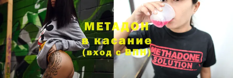 МЕТАДОН мёд Кущёвская