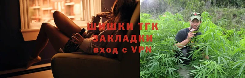 где можно купить   Кущёвская  Бошки Шишки SATIVA & INDICA 